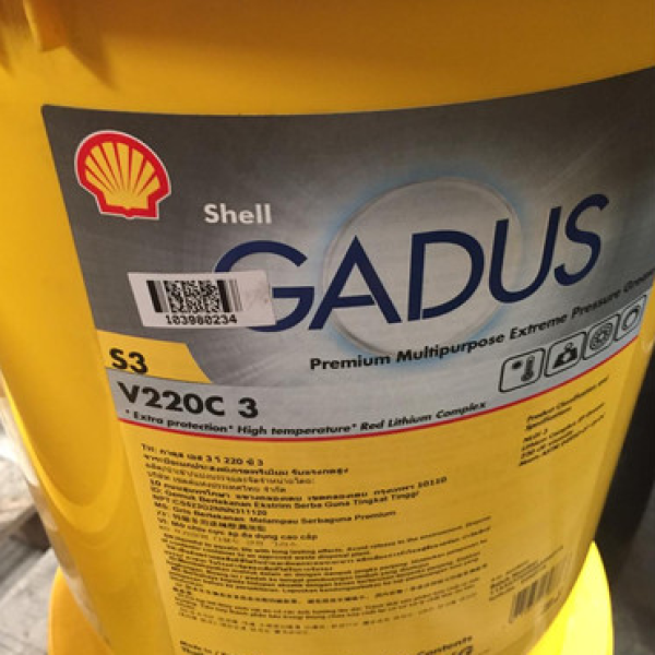 Shell Gadus S3 V220C 3